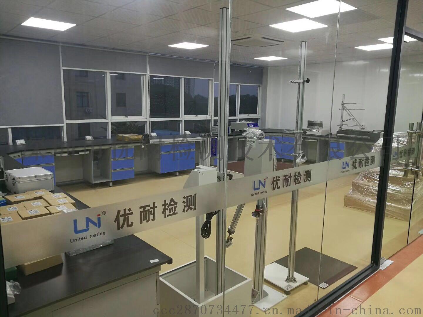 環(huán)境可靠性檢測